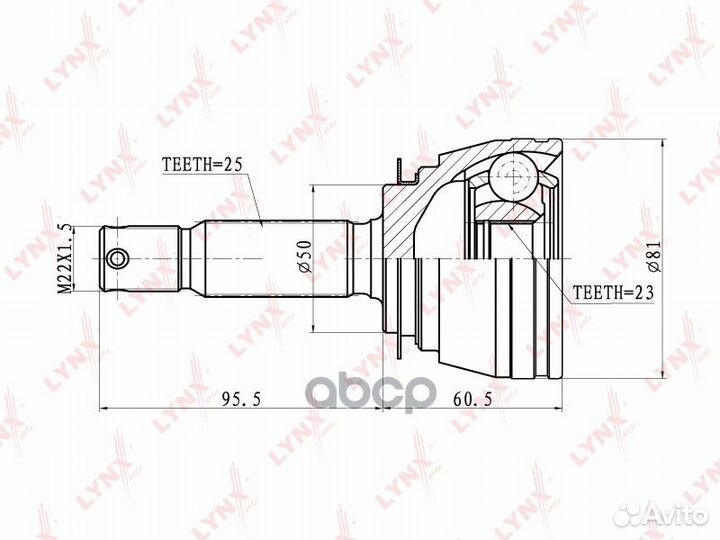 Шрус наружный перед прав/лев CO3605 lynxauto