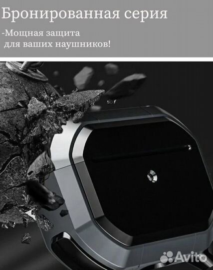 Чехол для Apple AirPods Pro