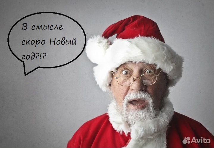 Гирлянда Свечи 20ламп