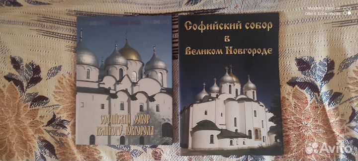 Dvd Великий Новгород 1150 лет