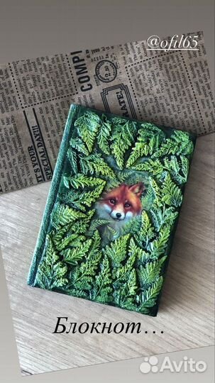 Декупажные блокноты на заказ