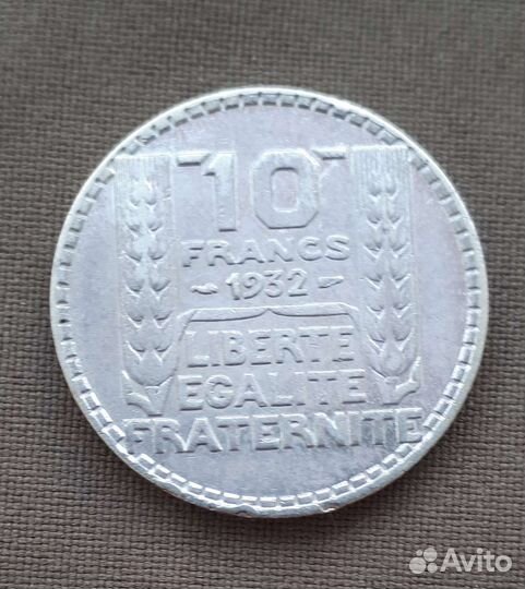 10 франков 1932г