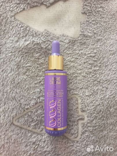 Стеклянный флакон с пипеткой