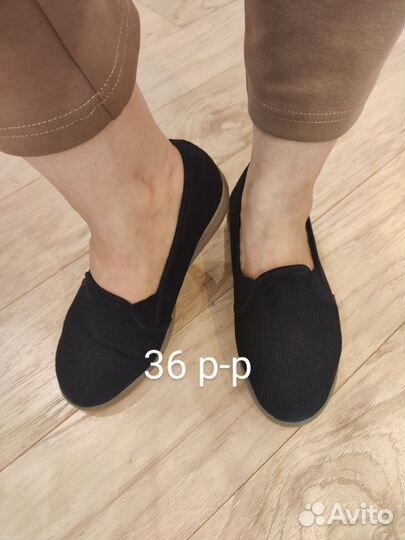 Тапочки женские вельветовые