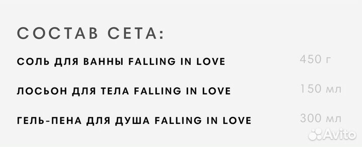 Бьюти бокс letique