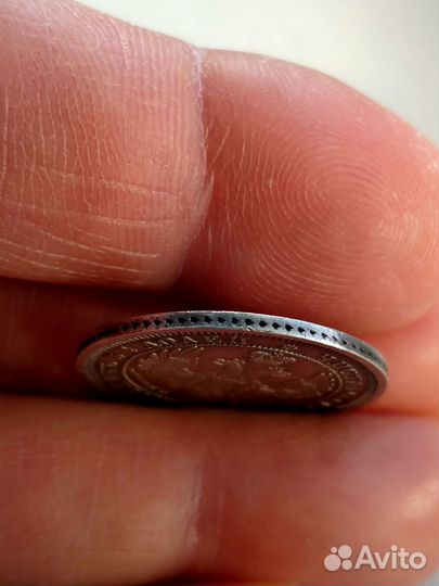 25 копеек 1856 года