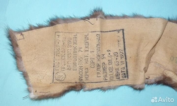 Вырезы воротниковые. Мех. Овчина. Норка