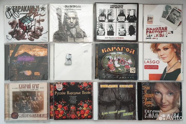 Музыка на CD и mp3 дисках (новые и б/у)