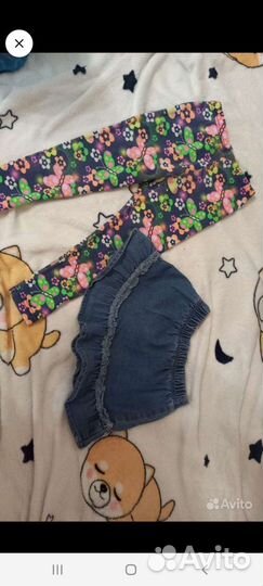 Вещи пакетом