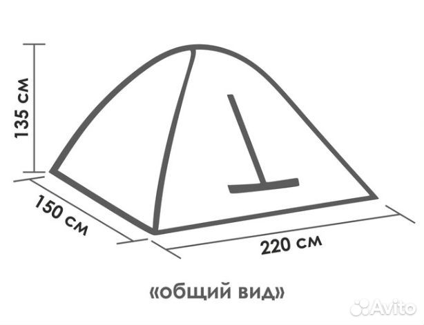 Палатка 2-местная lanyu LY-1626