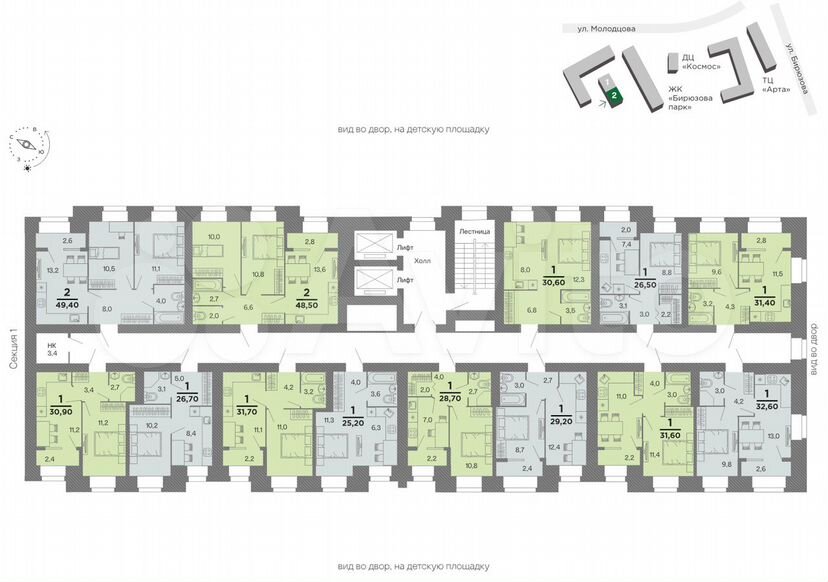 Квартира-студия, 25,2 м², 5/16 эт.