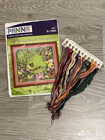 Схемы для вышивания и остатки ниток