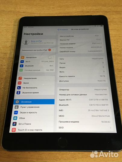 Apple iPad mini 3 lte арт.75567