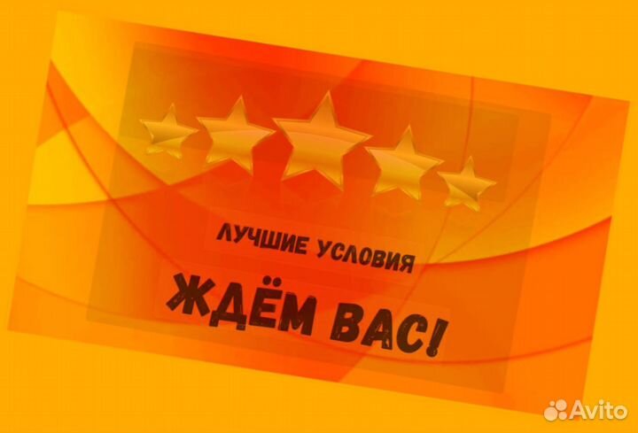 Фасовщик Еженед.выплаты Еда бесплатно /спецодежда /Отл.Условия Без опыта работы