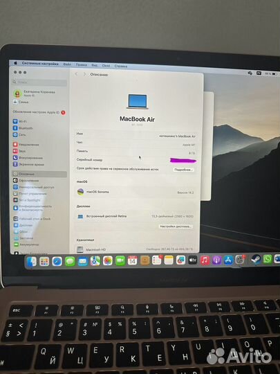 Macbook air m1 8/512
