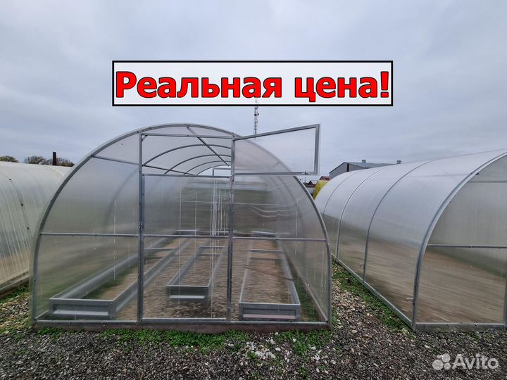 Теплица