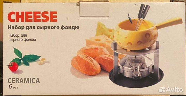 Фондю набор для сырного