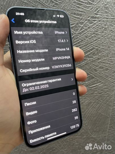 iPhone 14, 128 ГБ