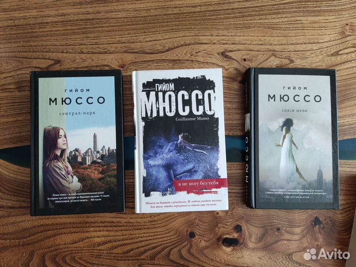 Книги мистика, романы, детективы