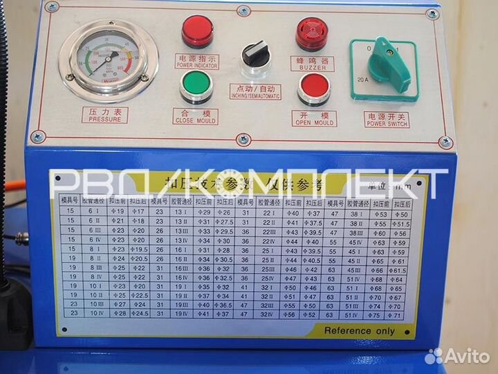 Рвд Обжимной станок мt 100