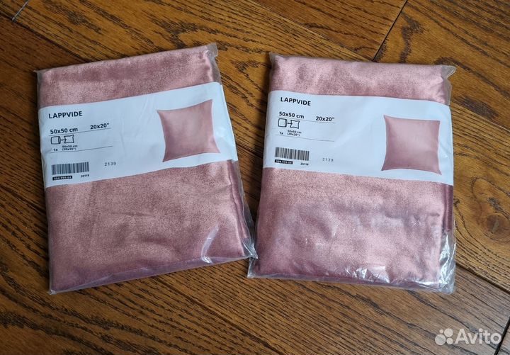 IKEA Lappvide чехлы на декоративные подушки 50/50