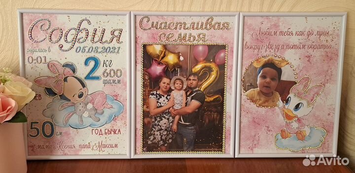 Метрика для новорожденных