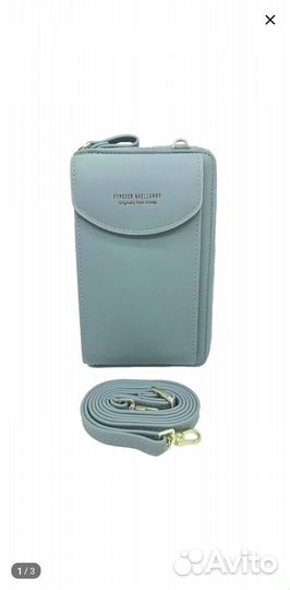 Сумка мессенджер женская