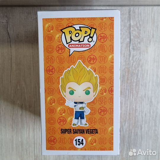 Funko Pop Dragon Ball Z 154 Super Saiyan Vegeta