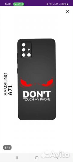 Чехол на samsungа71