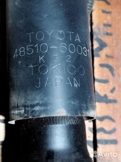 Амортизаторы