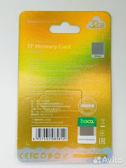 Карта памяти microSD hoco 32GB