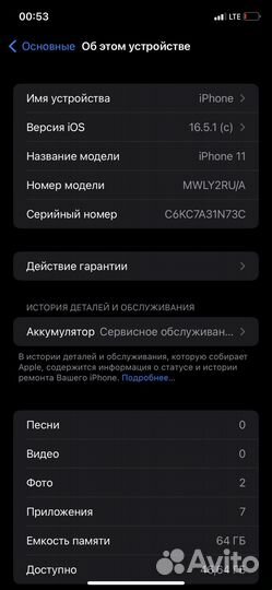 iPhone 11, 64 ГБ