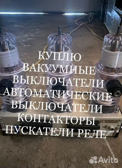 BB/TEL-10-20/1000А ism15 ld1;ism15 ld1 46;