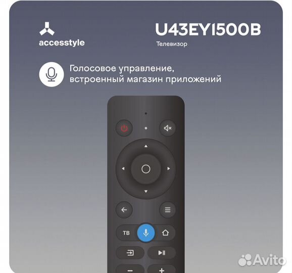 Телевизор Accesstyle U43EY1500B 4K