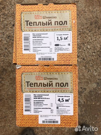 Теплый пол