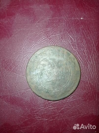 Монета 15 копеек 1917 9167