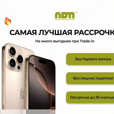 iPhone 14 Pro Max, 512 ГБ, SIM + eSIM