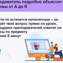 Репетитор по русскому языку ОГЭ/ЕГЭ, Нижневартовск