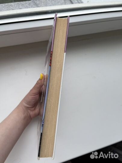 Энциклопедия по уходу за собакой