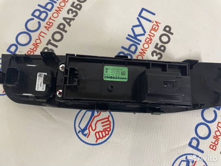 Блок управления стеклоподъемниками Haval F7x I (20