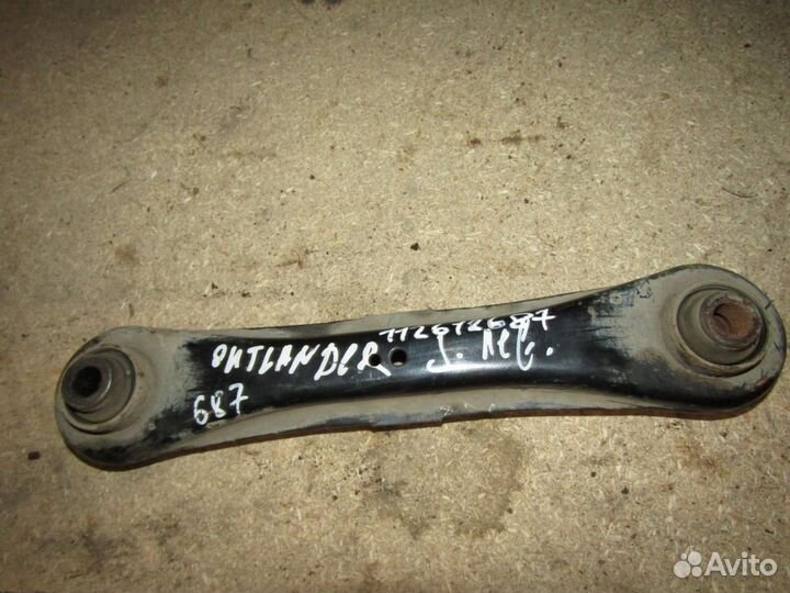 Тяга задняя поперечная Outlander (GF) 2012
