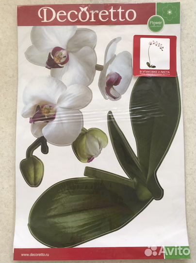 Декор на стену *Белая орхидея* 90 х 170