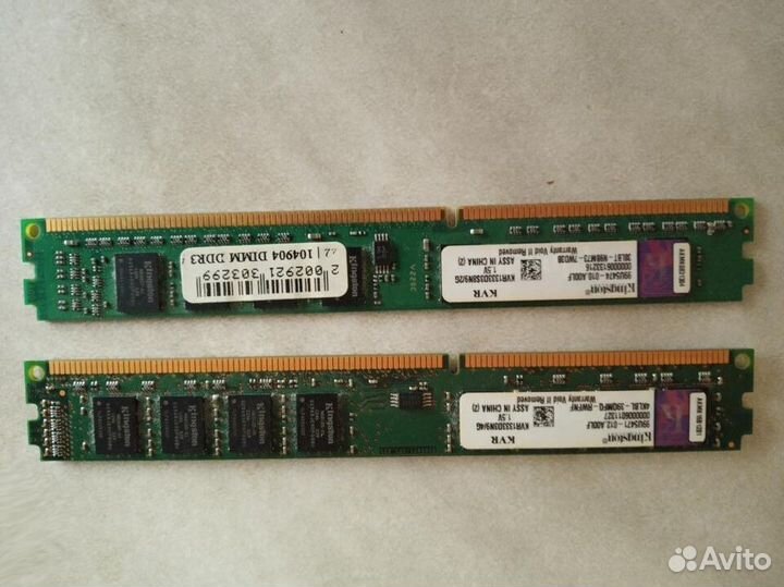 Оперативная память