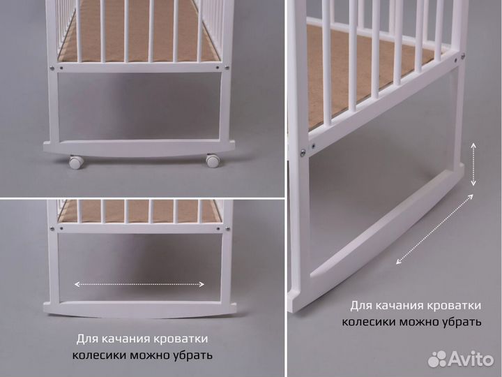 Кроватка для новорожденных