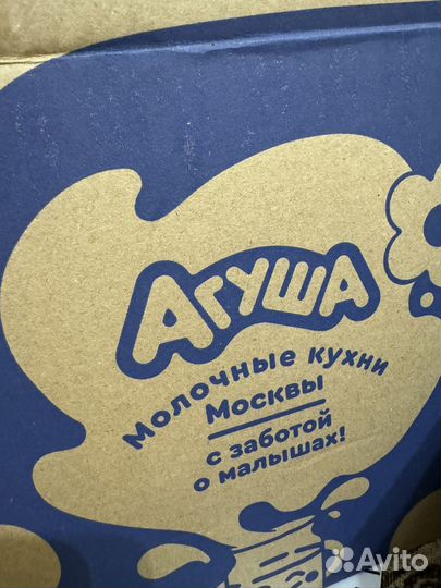 Агуша пюре каши смесь обмен на молоко