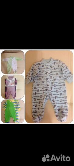 Детские вещи