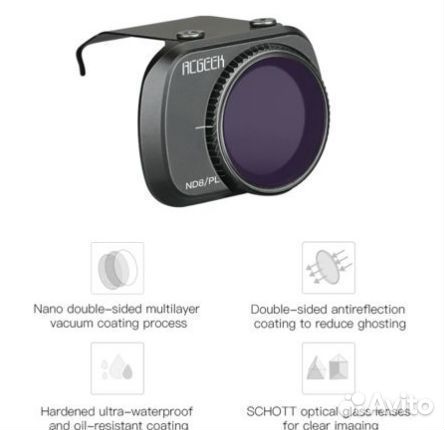 Набор фильтров 6 шт для DJI Mavic Mini и Mini 2