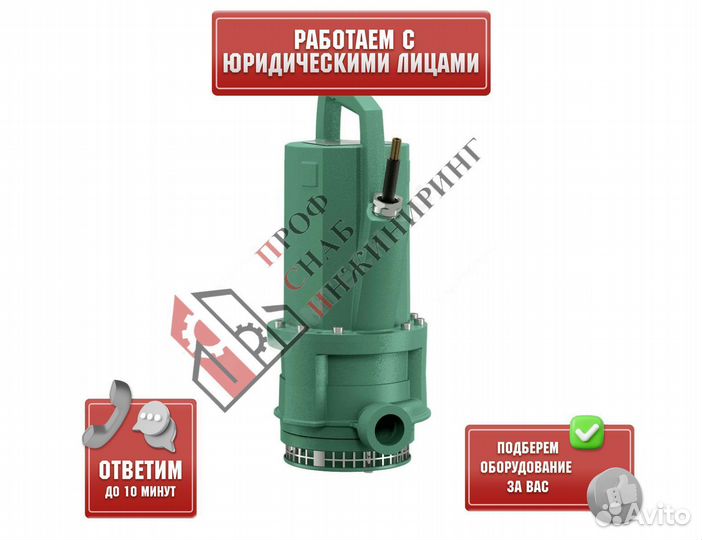 Насос TMT 32M113/7,5Ci 3х400В/50 Гц Wilo 6070087