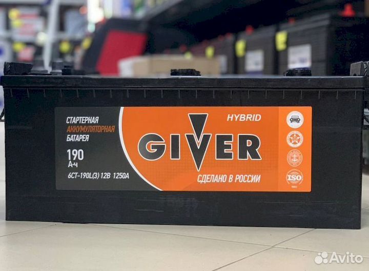 Аккумулятор новый Giver 190 Ач