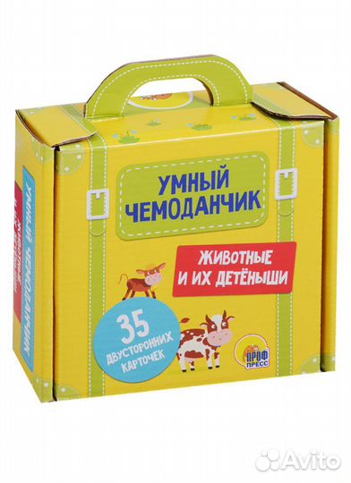 Развивающая игра 